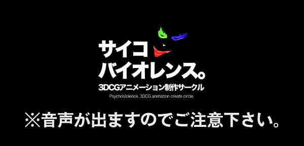  【サンプル】レム陵辱~スバル君の目の前で1~