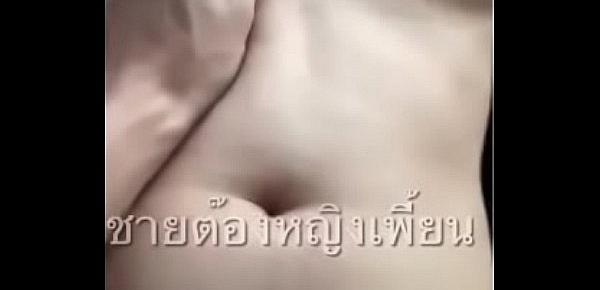  คลิปหลุดคู่รักมีเซ็กส์ในรถริมถนนกาญจนภิเษก