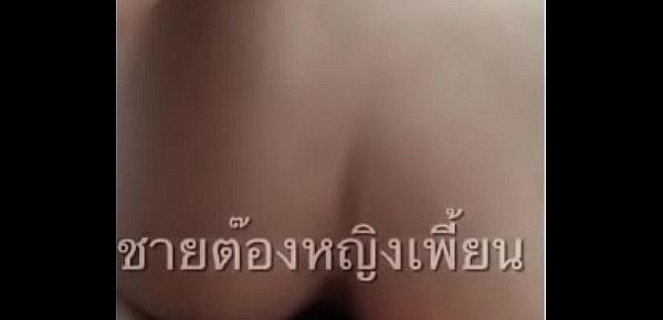  คลิปหลุดคู่รักมีเซ็กส์ในรถริมถนนกาญจนภิเษก